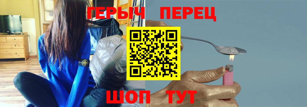 Героин гречка Стерлитамак