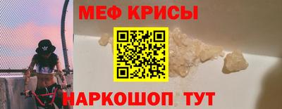 spice Бугуруслан