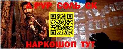 кокаин премиум Бузулук