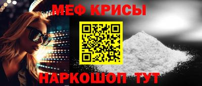 молекула духа Будённовск