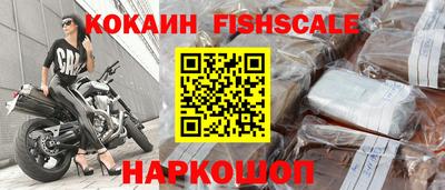 кокаин премиум Бузулук