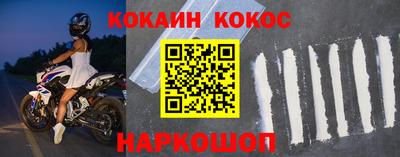 молекула духа Будённовск