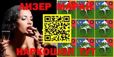 молекула духа Будённовск