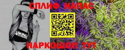 spice Бугуруслан