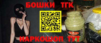 spice Бугуруслан