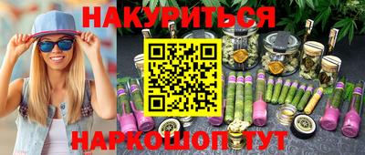 кокаин премиум Бузулук