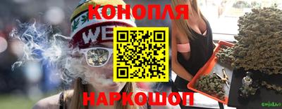 spice Бугуруслан