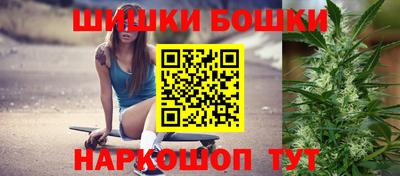 spice Бугуруслан