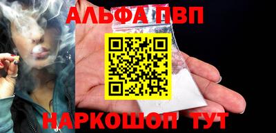 молекула духа Будённовск