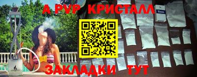 spice Бугуруслан