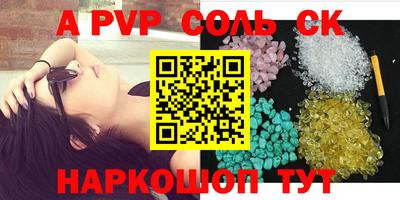 кокаин премиум Бузулук