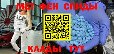 spice Бугуруслан