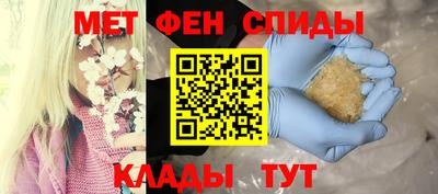 spice Бугуруслан