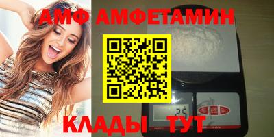 spice Бугуруслан