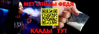 молекула духа Будённовск
