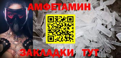 spice Бугуруслан