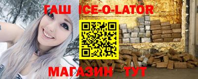молекула духа Будённовск