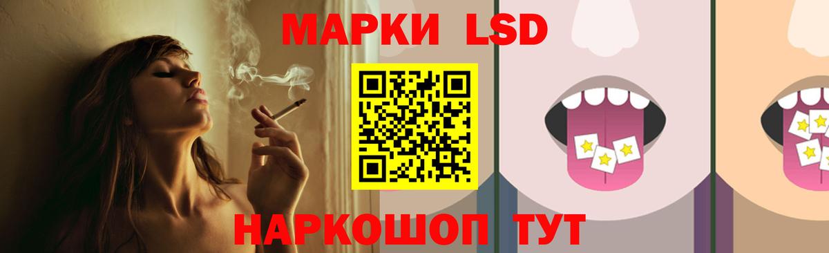 Стерлитамак  LSD-25 экстази кислота  Вход с VPN  Лсд 25 экстази кислота 