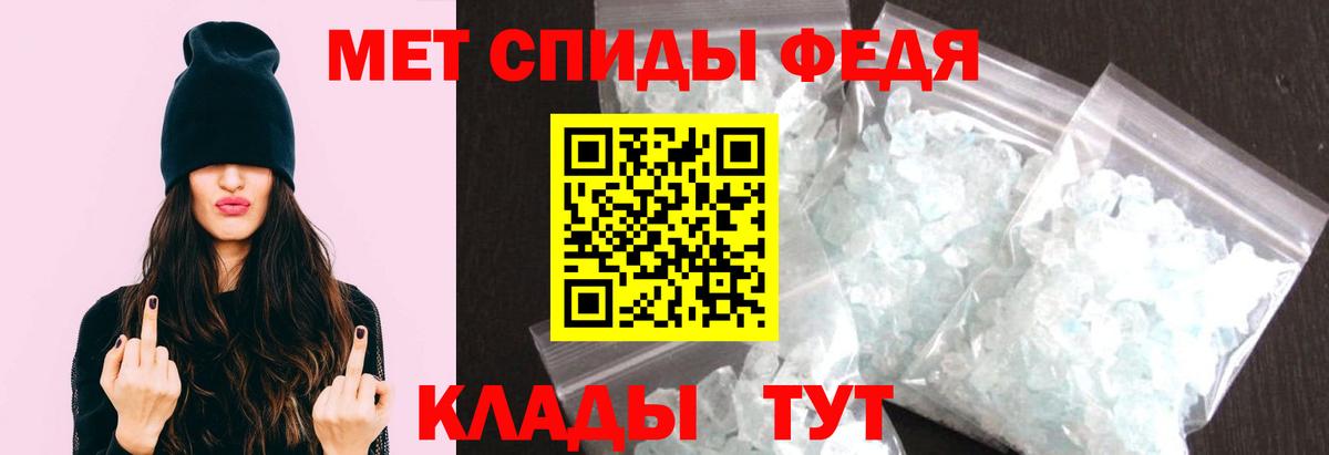 Метамфетамин Декстрометамфетамин 99.9% Стерлитамак