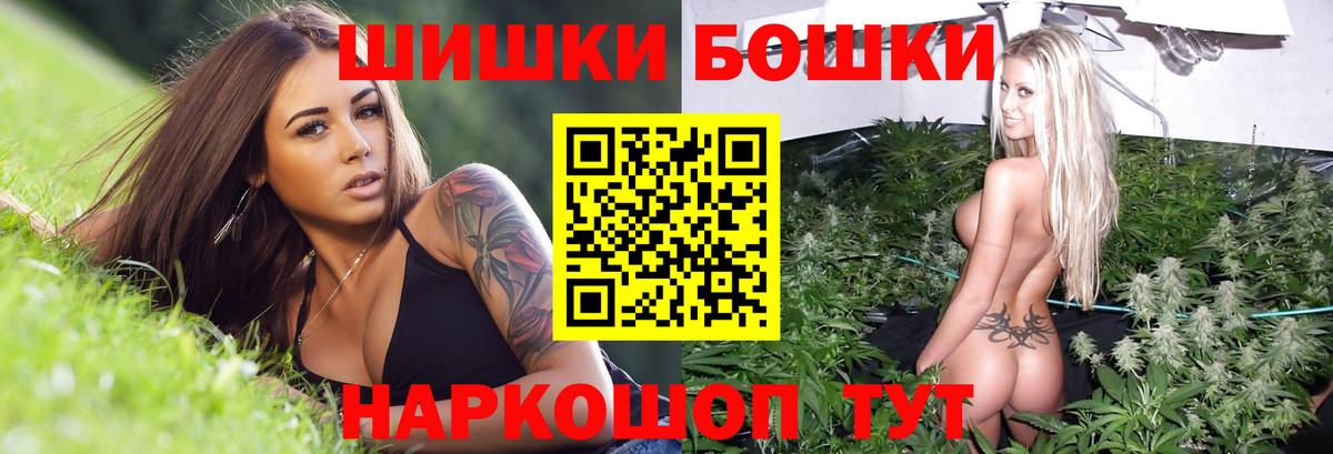 Каннабис Amnesia Стерлитамак