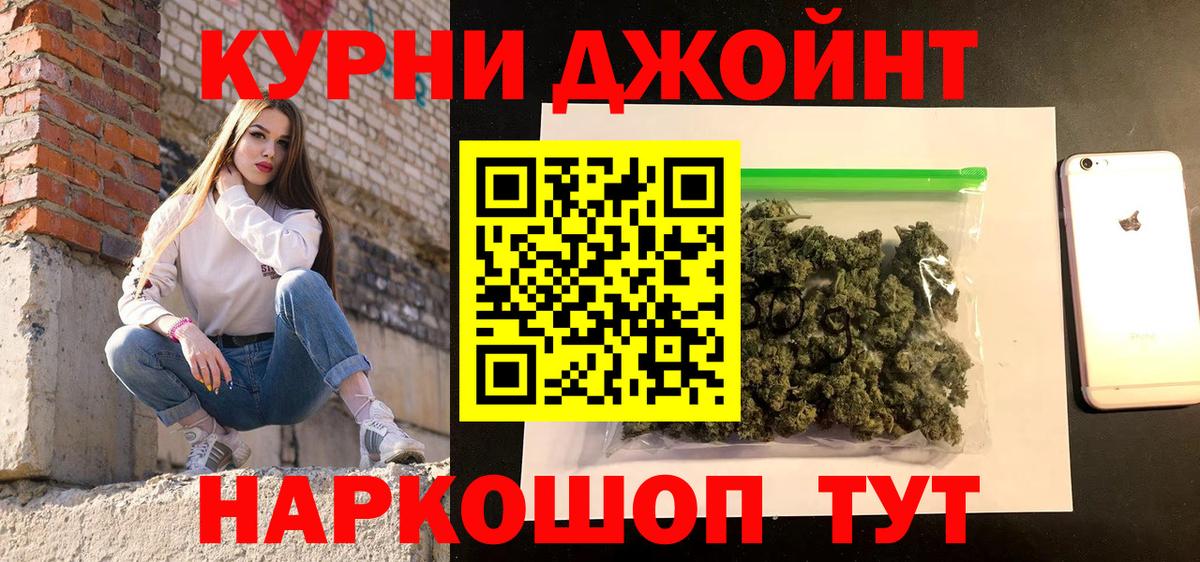 Бошки Шишки Amnesia  Бошки Шишки гибрид  Вход с VPN  Канабис семена  Бошки Шишки конопля  Стерлитамак 